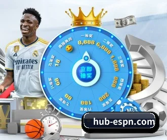 ESPN直播 APP 深度功能